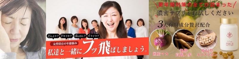 �G�X�g���Q�������Ńz�b�g�t���b�V�����P�I�t���~�[���T�C�g